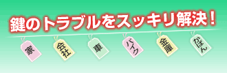 �Ƃ�ԁA�o�C�N����ɑ��̌��g���u�����X�b�L�������I